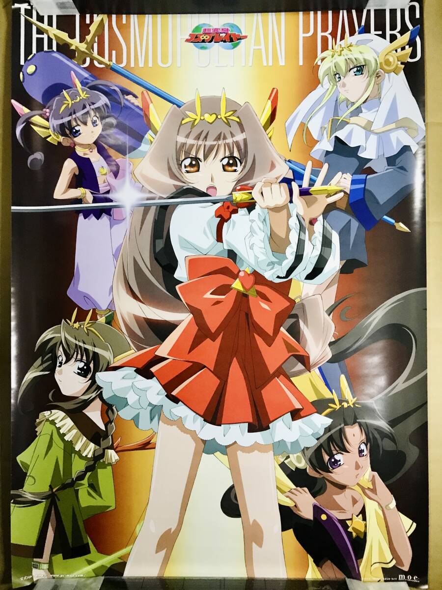 2025年最新】Yahoo!オークション -miwa ポスターの中古品・新品