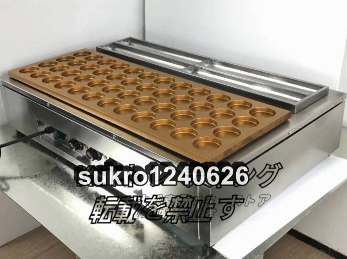 2025年最新】Yahoo!オークション -大判焼き機の中古品・新品・未 2025年最新】Yahoo!オークション -大判焼き機の中古品・新品・未
