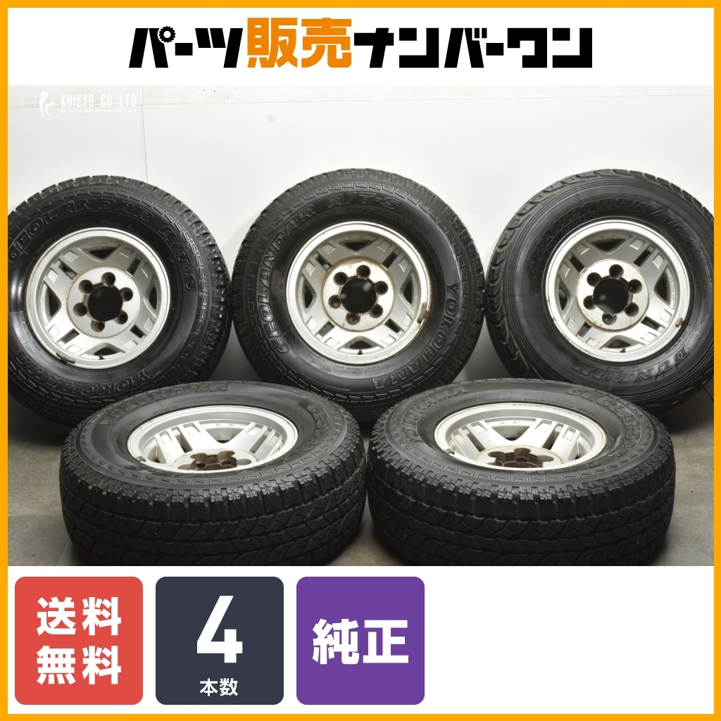 Yahoo!オークション -「プラド78 ホイール」(タイヤ、ホイール Yahoo!オークション -「プラド78 ホイール」(タイヤ、ホイール
