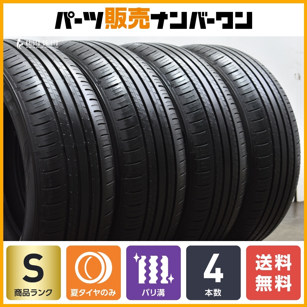 2025年最新】Yahoo!オークション -205 55 17 新車の中古品・新品 2025年最新】Yahoo!オークション -205 55 17 新車の中古品・新品