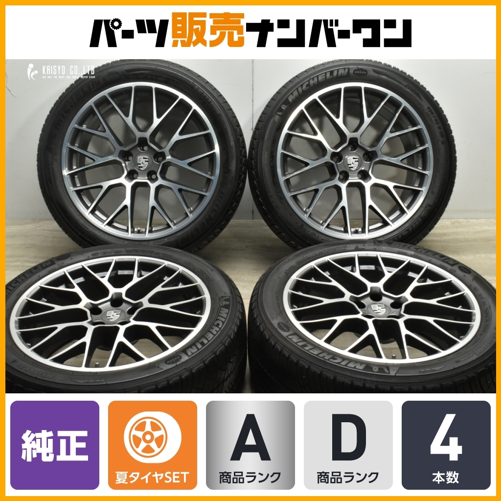 Yahoo!オークション -20インチ(タイヤ・ホイールセット)の落札 Yahoo!オークション -20インチ(タイヤ・ホイールセット)の落札