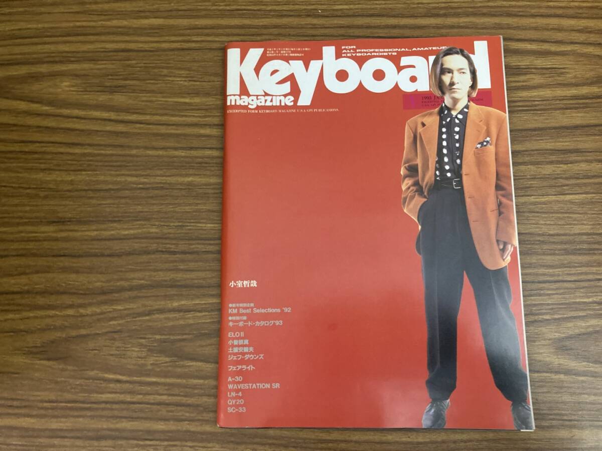 2025年最新】Yahoo!オークション -キーボードマガジンの中古品 2025年最新】Yahoo!オークション -キーボードマガジンの中古品