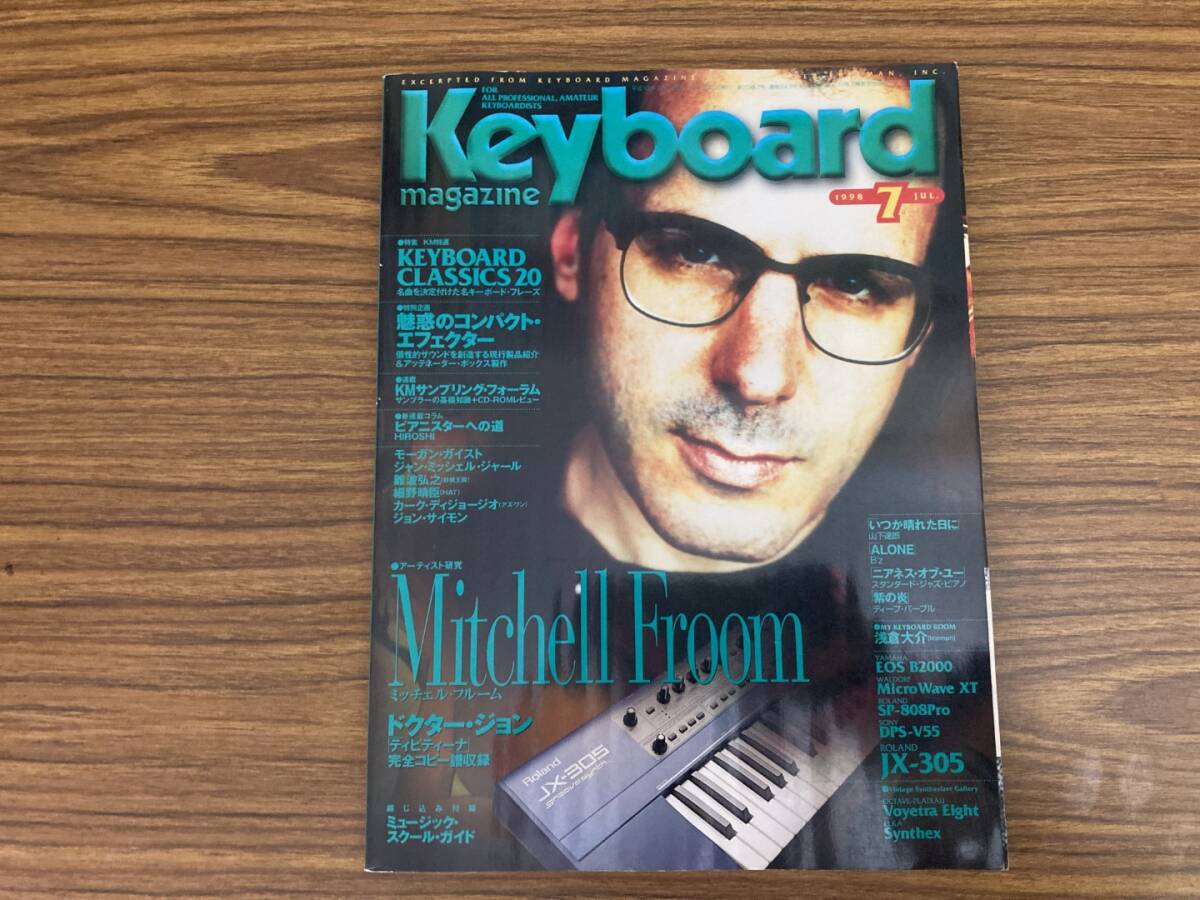 2025年最新】Yahoo!オークション -キーボードマガジンの中古品 2025年最新】Yahoo!オークション -キーボードマガジンの中古品