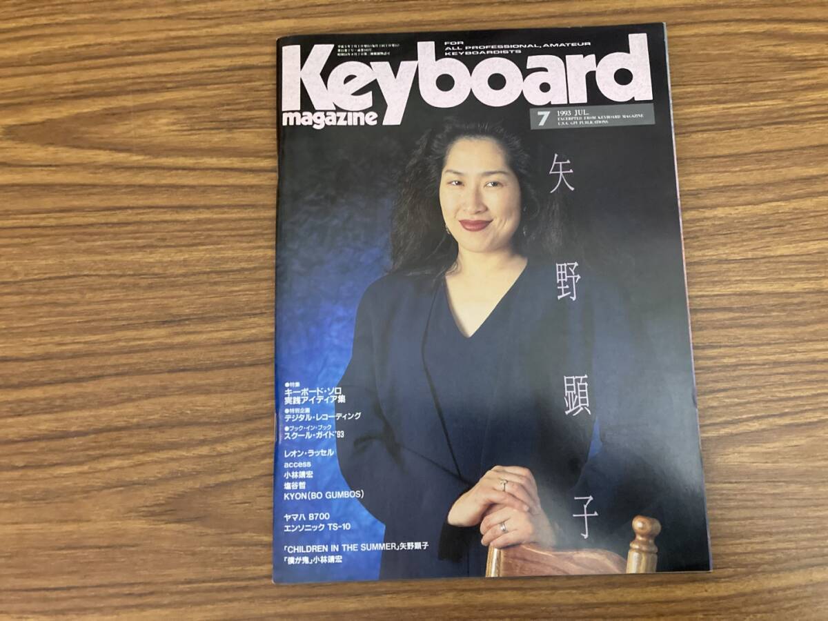 2025年最新】Yahoo!オークション -キーボードマガジンの中古品 2025年最新】Yahoo!オークション -キーボードマガジンの中古品