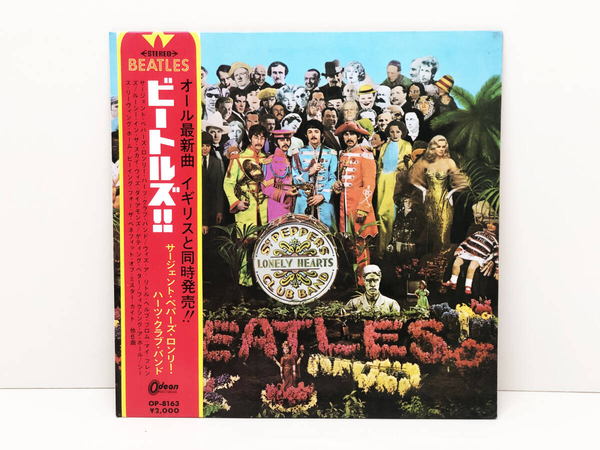 Yahoo!オークション -「(ビートルズ beatles) (赤盤 初回 帯 Yahoo!オークション -「(ビートルズ beatles) (赤盤 初回 帯