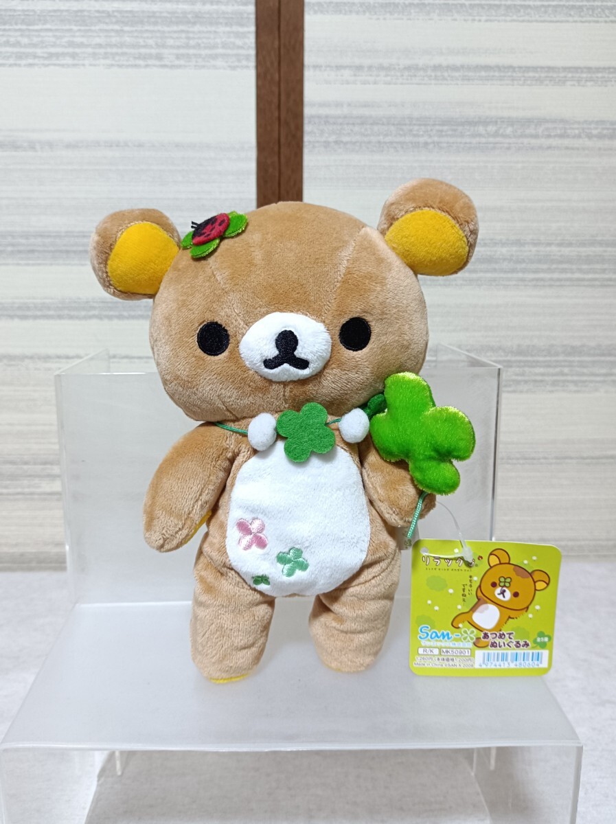 Yahoo!オークション -「四葉 クローバー」(おもちゃ、ゲーム) の Yahoo!オークション -「四葉 クローバー」(おもちゃ、ゲーム) の