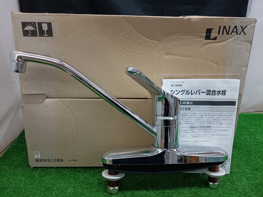 SF-E546SY SF-E546SYN LIXIL INAX ホース引出式シングルレバー混合水栓 eモダンLタイプ(エコハンドル) :  sf-e546s : アクアshop - 通販 - Yahoo!ショッピング