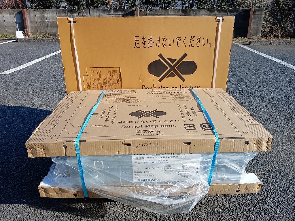 Yahoo!オークション -「三菱 エアコン」(業務用) (エアコン)の Yahoo!オークション -「三菱 エアコン」(業務用) (エアコン)の