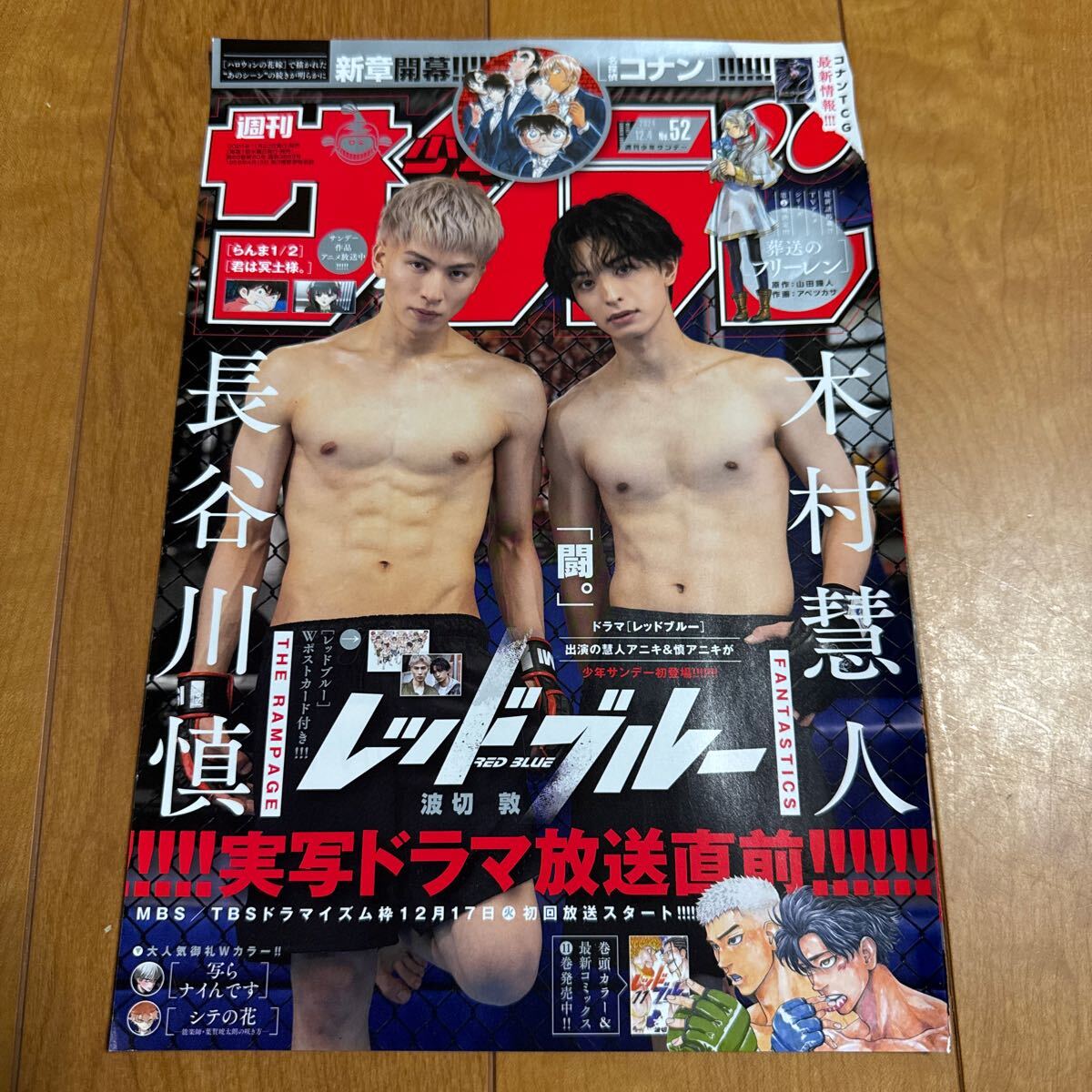 Yahoo!オークション -「レッド×ブルー」(漫画、コミック) の落札