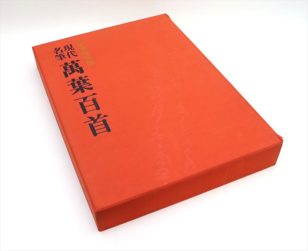 2025年最新】Yahoo!オークション -現代短歌社(本、雑誌)の中古品