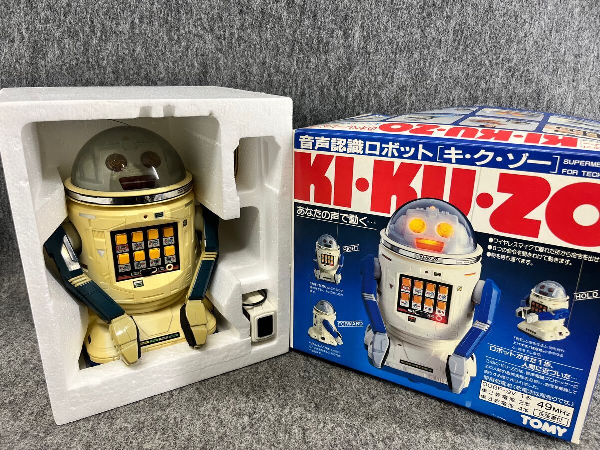 Yahoo!オークション -「音声認識ロボット」(ビンテージ) の落札 Yahoo!オークション -「音声認識ロボット」(ビンテージ) の落札