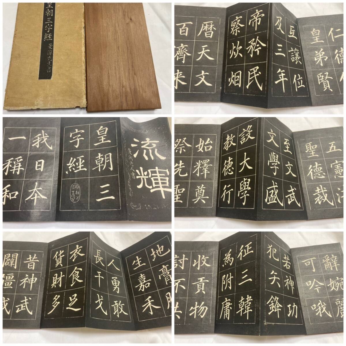 幕末明治書家の値段と価格推移は？｜25件の売買データから幕末