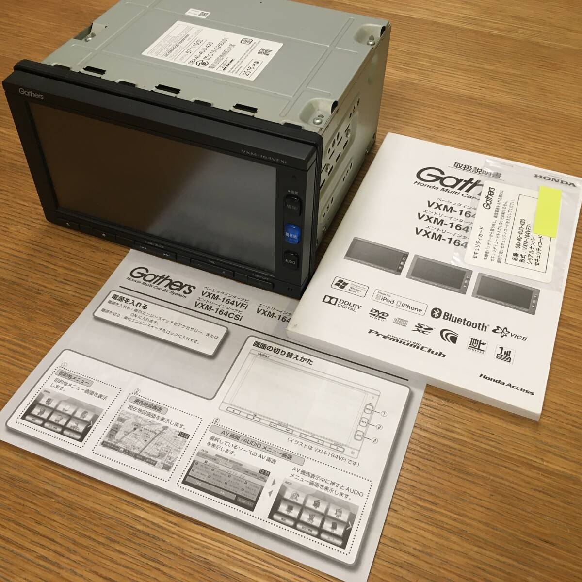 Yahoo!オークション -「vxm-164vfxi」の落札相場・落札価格 Yahoo!オークション -「vxm-164vfxi」の落札相場・落札価格