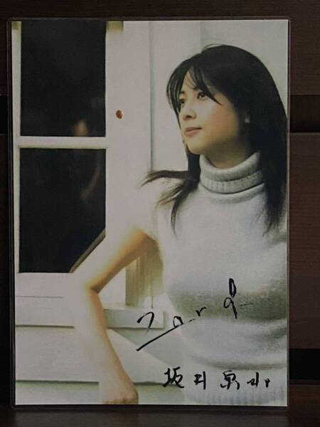 ZARD 坂井泉水 ラミネート ハンドメイド A4