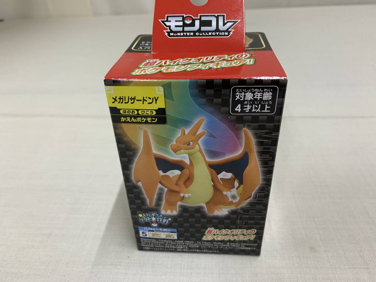中古品】TAKARA TOMY ポケモン モンコレ 7個セット ヌメラ プニ
