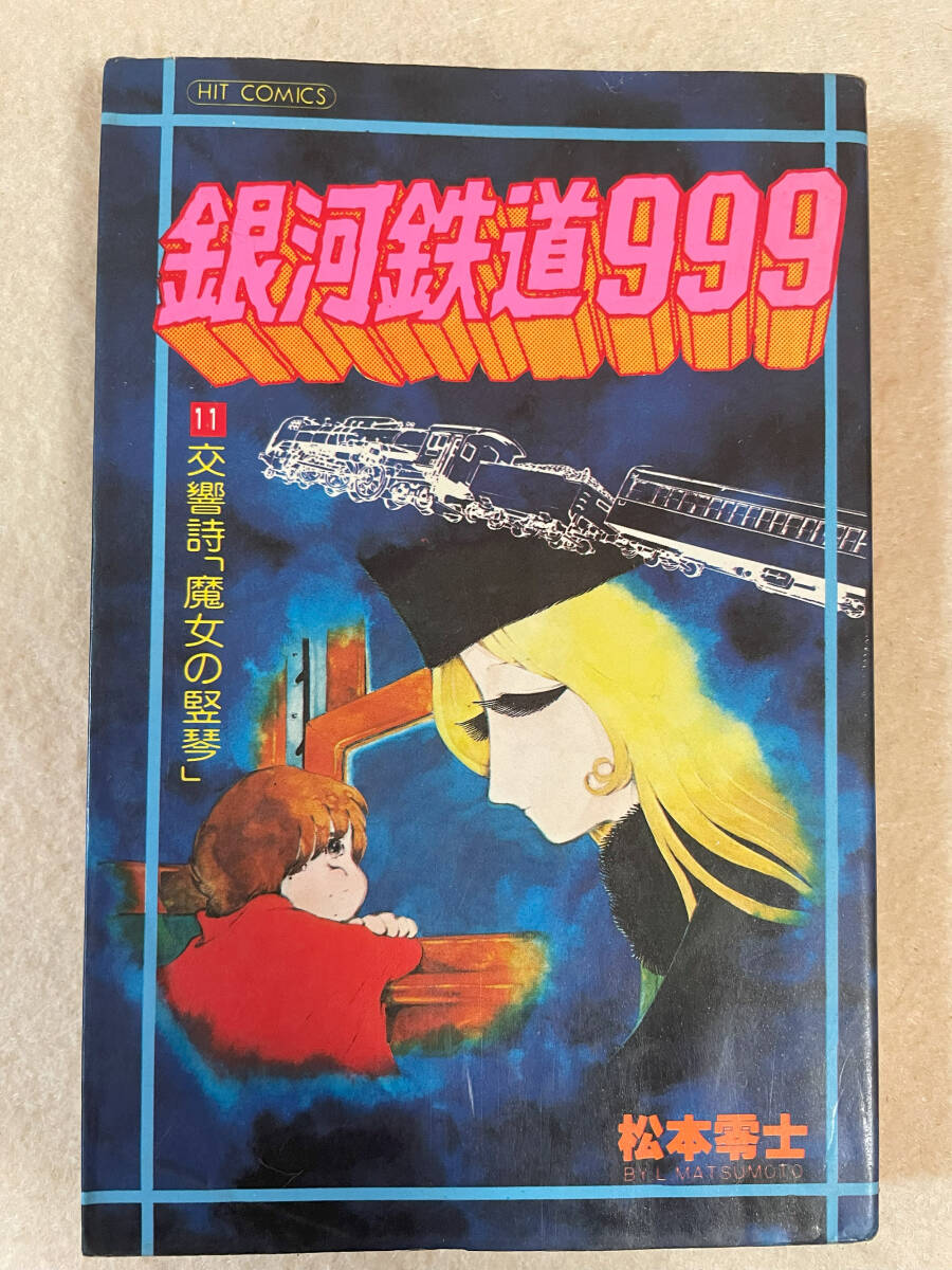2025年最新】Yahoo!オークション -少年画報 昭和の中古品・新品 2025年最新】Yahoo!オークション -少年画報 昭和の中古品・新品