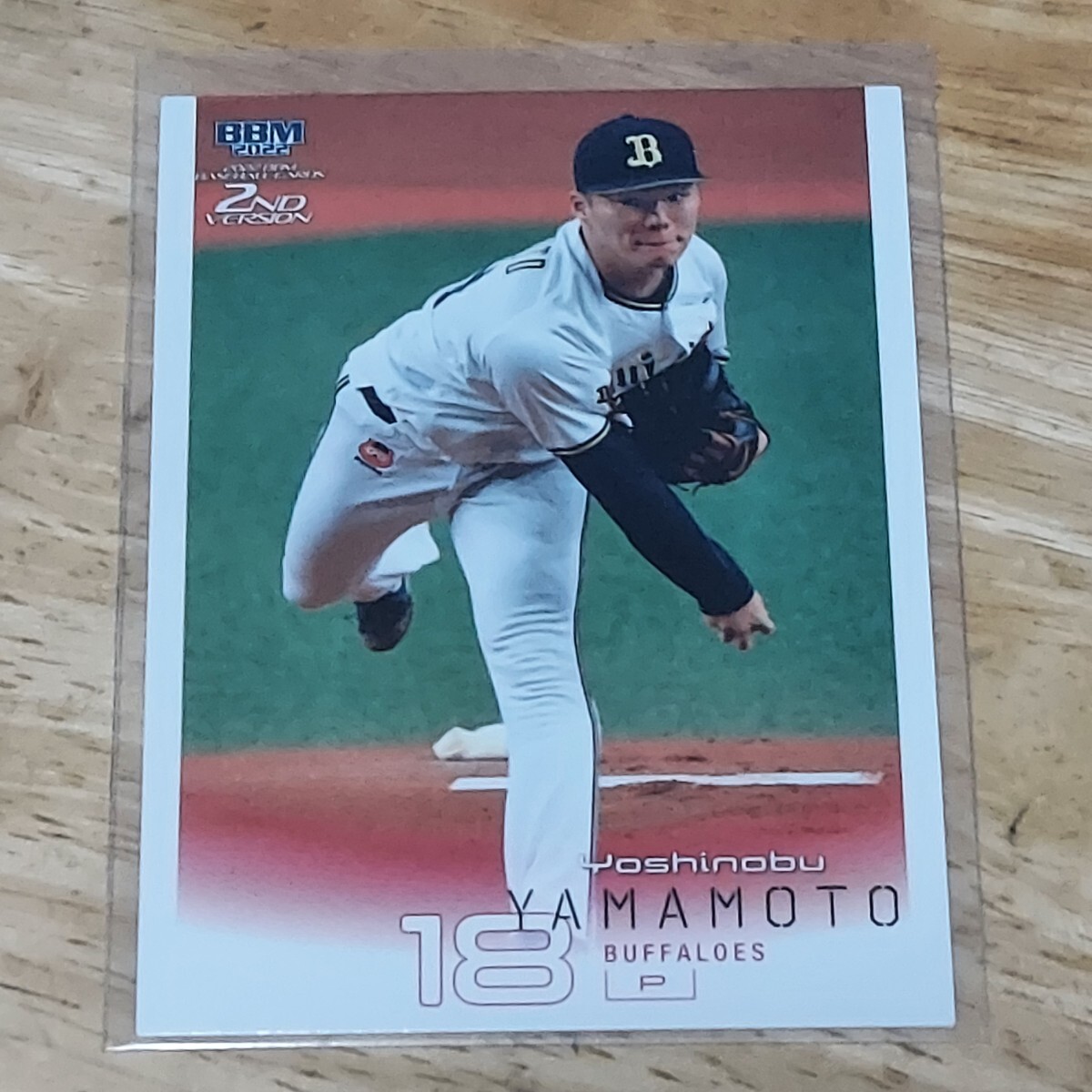 2025年最新】Yahoo!オークション -bbmカード山本由伸の中古品