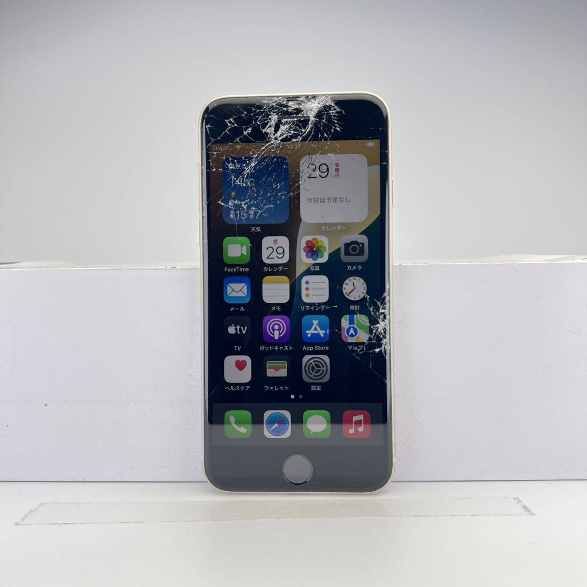 Yahoo!オークション -「iphoneSE3 ジャンク」の落札相場・落札価格 Yahoo!オークション -「iphoneSE3 ジャンク」の落札相場・落札価格