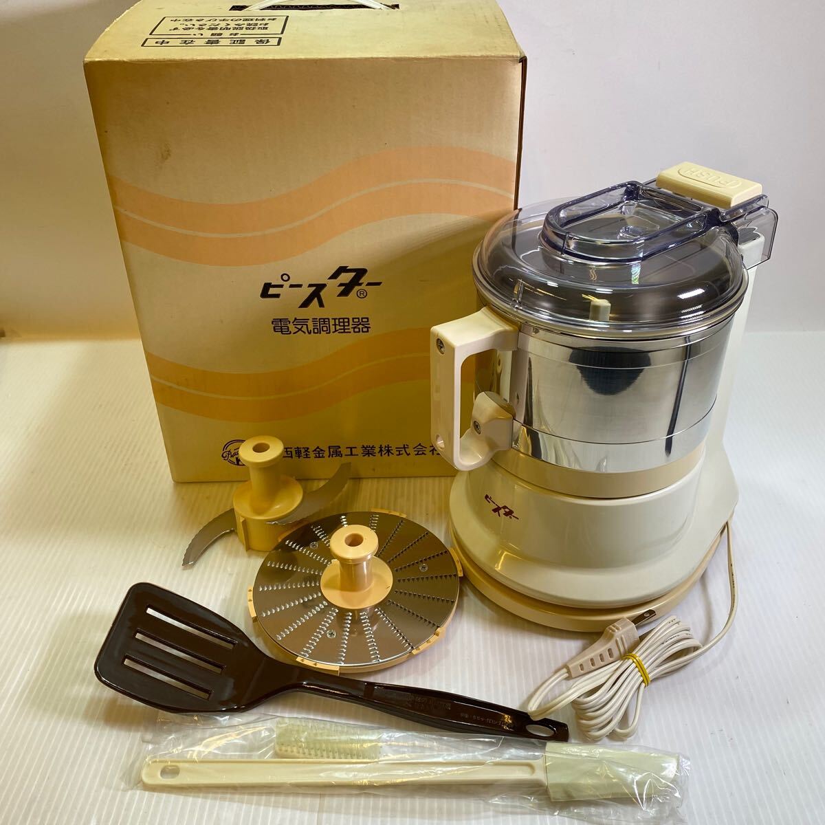 希少・未使用】ドライスチーマー 長寿 CJ-330D 待た 関西軽金属