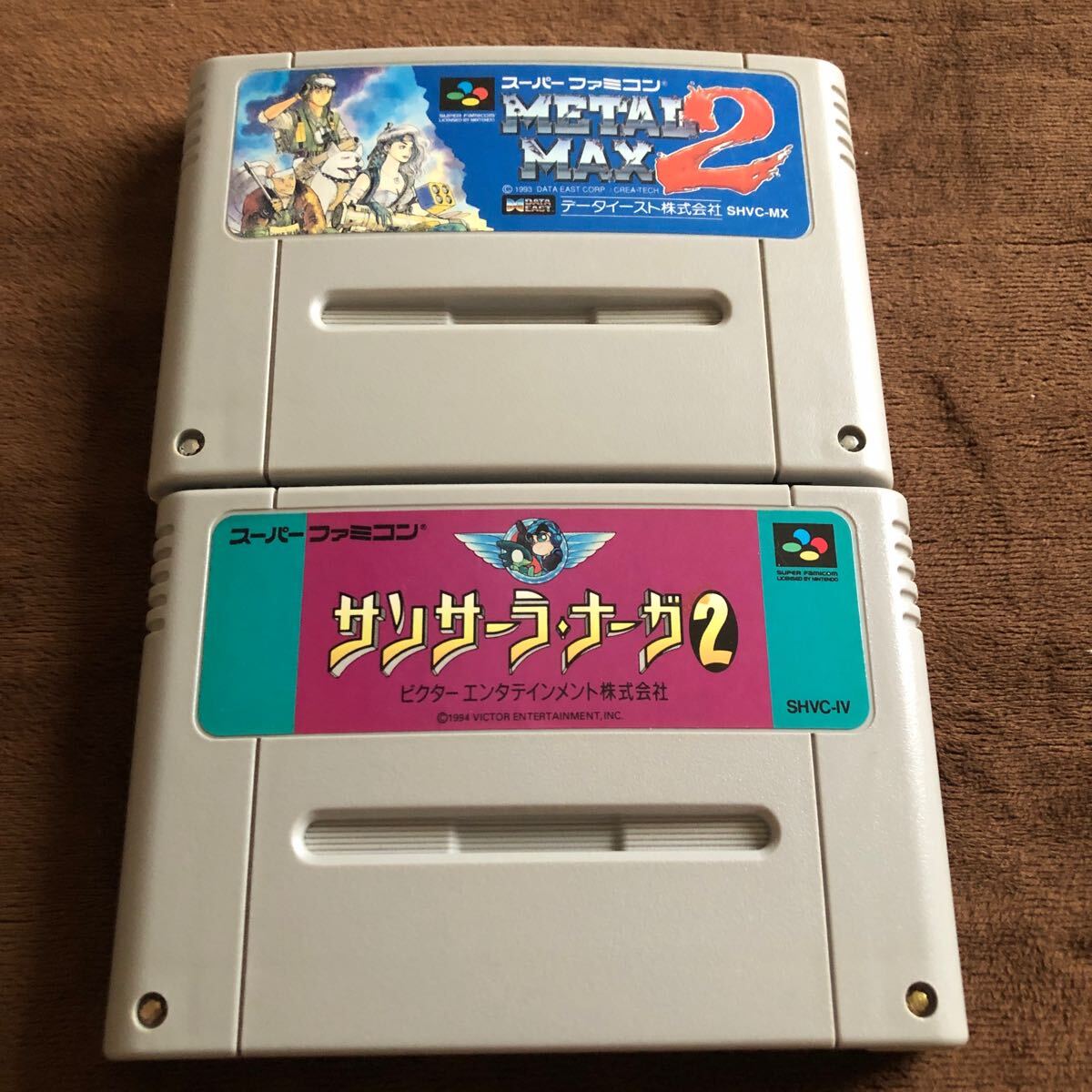 Yahoo!オークション -「サンサーラナーガ2」(スーパーファミコン