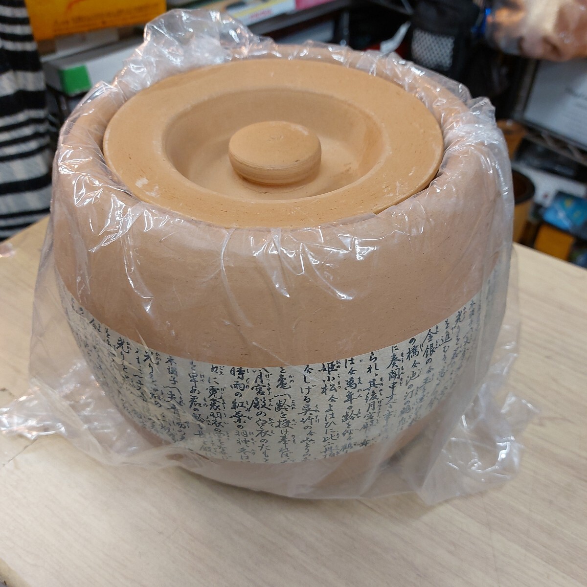 Yahoo!オークション -「火消し 壺」(日本の陶磁) (陶芸)の落札 Yahoo!オークション -「火消し 壺」(日本の陶磁) (陶芸)の落札