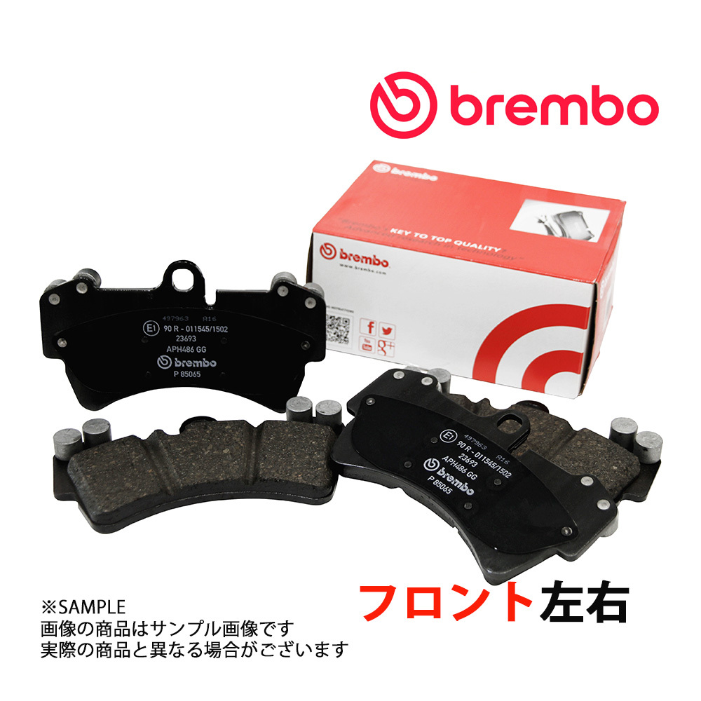 brembo ブレンボ Black Pads ブラック パッド (フロント) サニー FB14 1994/01-1997/05 Rear DISC/DRUM 共通 P56 026 (737201091