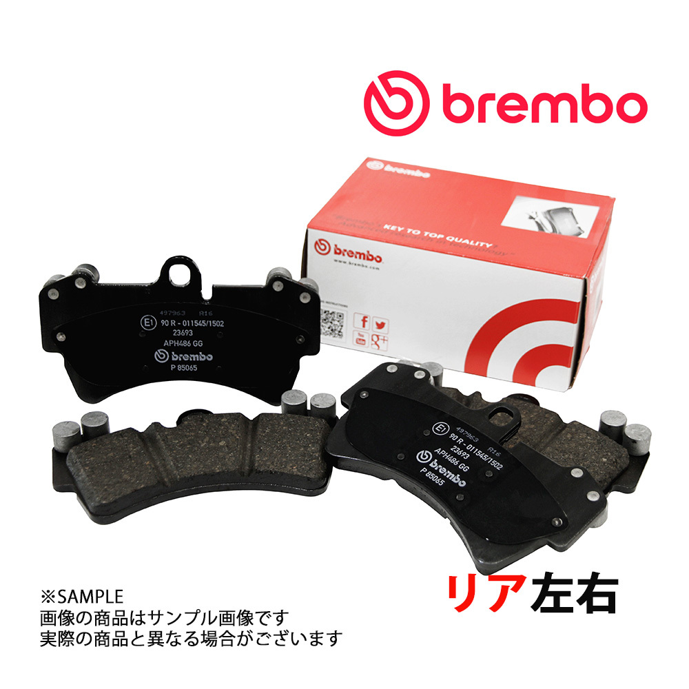 brembo ブレンボ Black Pads ブラック パッド (リア) ソアラ UZZ32 1991/5-1996/8 P83 038 (737211070