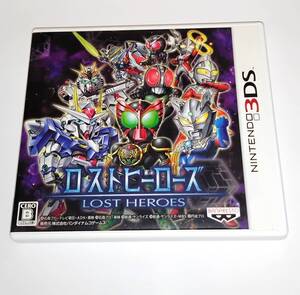ロストヒーローズ 3DS