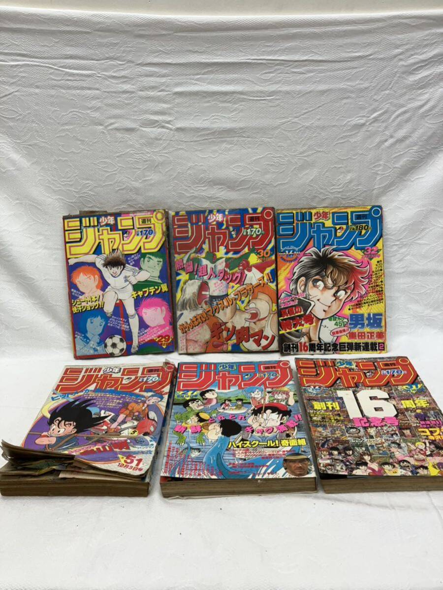 Yahoo!オークション -「1984 週刊少年ジャンプ 51号」(少年 Yahoo!オークション -「1984 週刊少年ジャンプ 51号」(少年