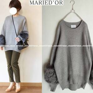 美品MARIED'ORマリードール☆袖シルバーフォックスファー付 プルオーバー 1 杢グレー★15180円
