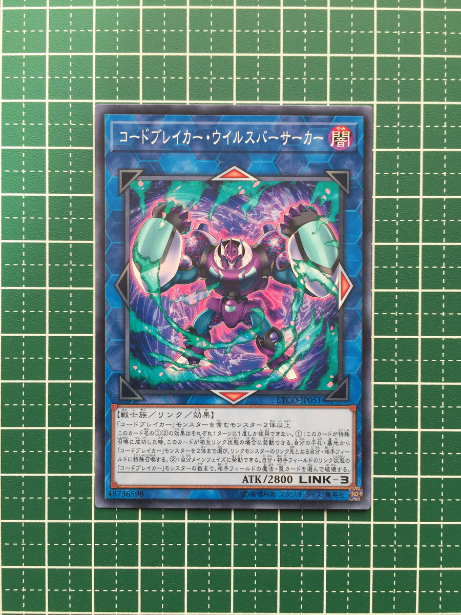 Yahoo!オークション - 未開封シュリンク付き 遊戯王OCG デュエル