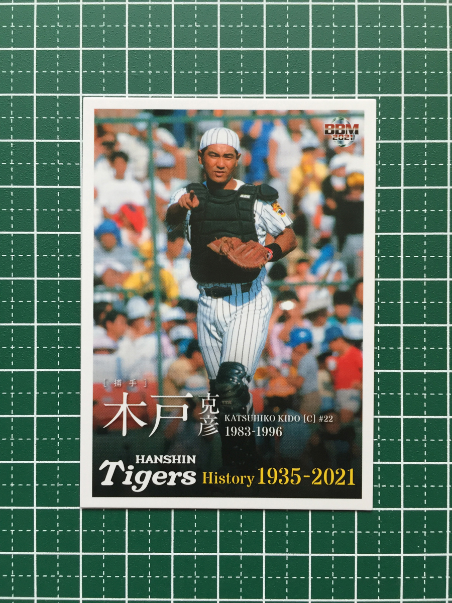 2025年最新】Yahoo!オークション -木戸克彦の中古品・新品・未 2025年最新】Yahoo!オークション -木戸克彦の中古品・新品・未