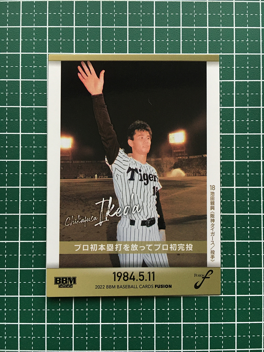 2025年最新】Yahoo!オークション -池田親興の中古品・新品・未 2025年最新】Yahoo!オークション -池田親興の中古品・新品・未