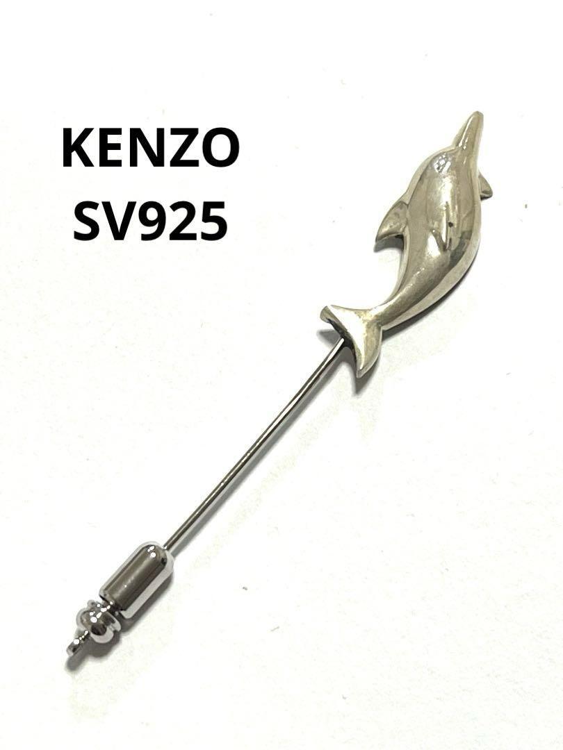 希少 KENZO ヴィンテージ ブローチ 美品 2025年最新】Yahoo!オークション -kenzo ブローチの中古品・新品