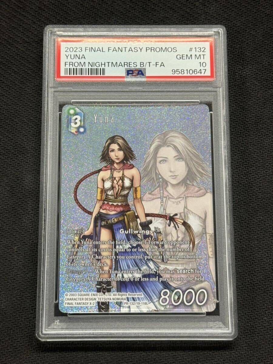 Yahoo!オークション -「fftcg プレミアム」(ファイナル Yahoo!オークション -「fftcg プレミアム」(ファイナル