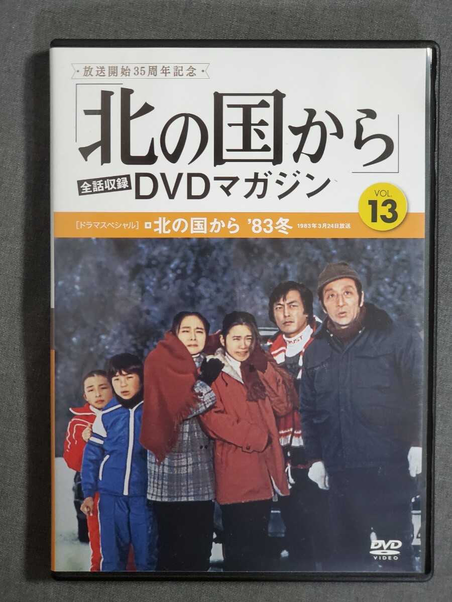 Yahoo!オークション -「北の国から dvd スペシャル」(テレビ Yahoo!オークション -「北の国から dvd スペシャル」(テレビ