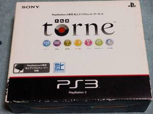 即決 SONY PS3専用 地上デジタルレコーダーキット torne(トルネ) CECH-ZD1J 動作確認済み