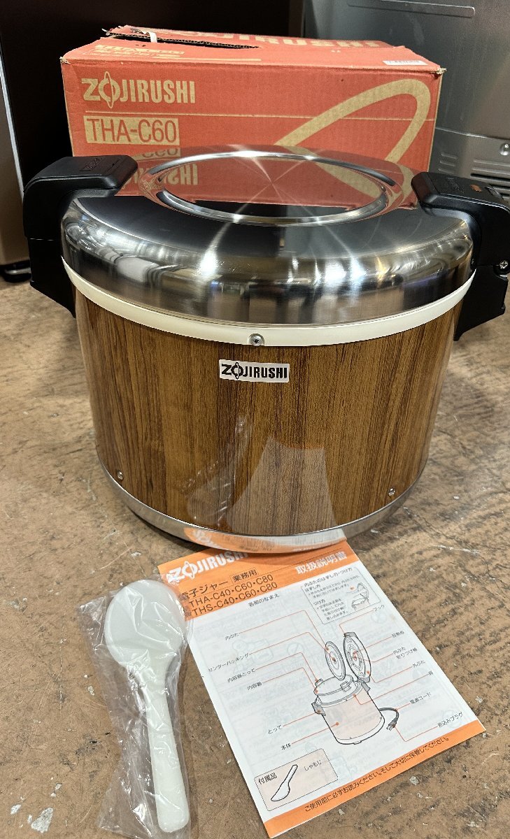Yahoo!オークション -「tha-c60a」(厨房機器) (店舗用品)の落札 Yahoo!オークション -「tha-c60a」(厨房機器) (店舗用品)の落札