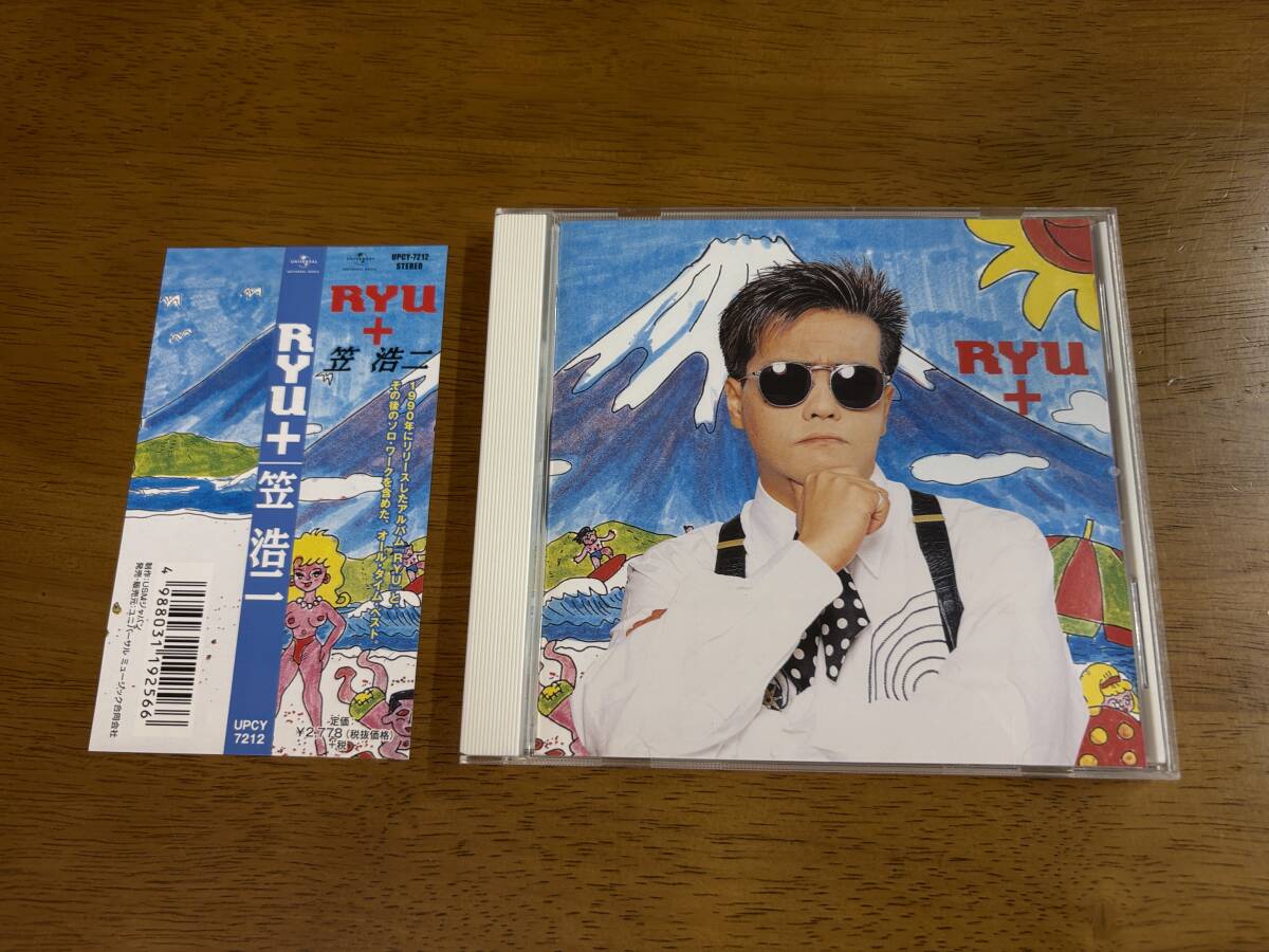 2025年最新】Yahoo!オークション -笠浩二(CD)の中古品・新品・未 2025年最新】Yahoo!オークション -笠浩二(CD)の中古品・新品・未