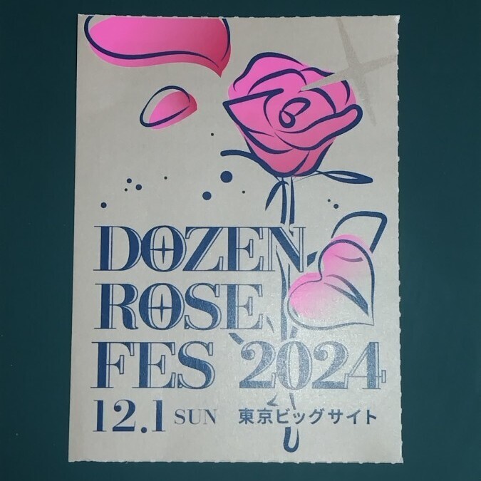 気になる対象商品 Yahoo!オークション fes」の落札相場・落札価格 rose -「dozen その他