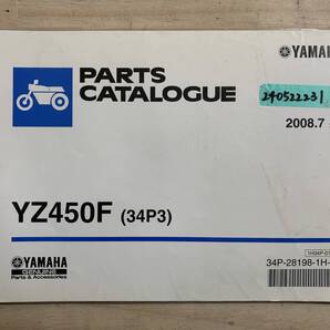 送料無料 YZ450F 34P3 2008年7月発行 パーツカタログ パーツリスト 整備書 240522231