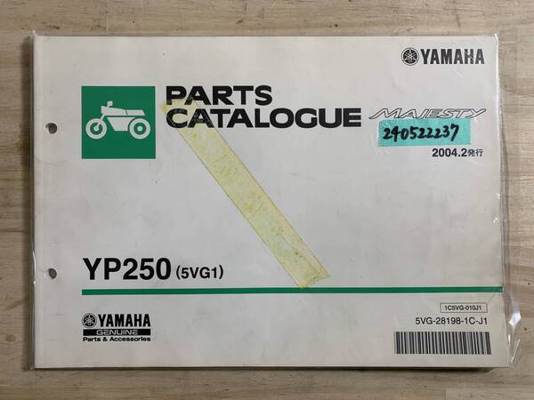 送料無料 YP250 5VG1 マジェスティ 2004年2月発行 パーツカタログ パーツリスト 整備書 240522237