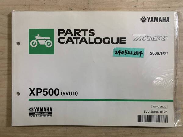 送料無料 XP500 5VUD TMAX 2006年1月発行 パーツカタログ パーツリスト 整備書 240522254