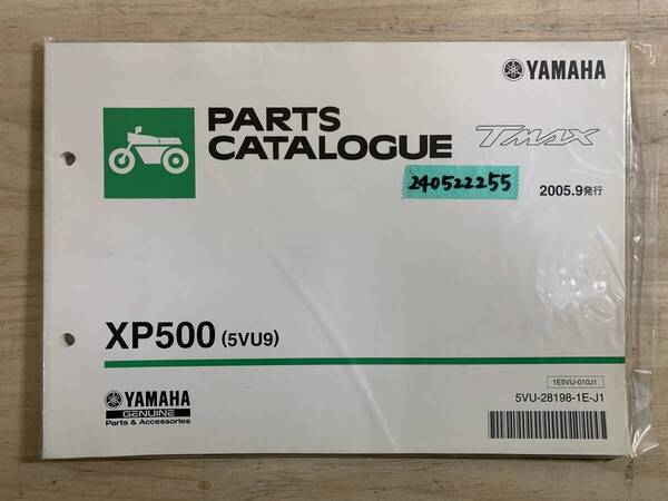 送料無料 XP500 5VU9 TMAX 2005年9月発行 パーツカタログ パーツリスト 整備書 240522255