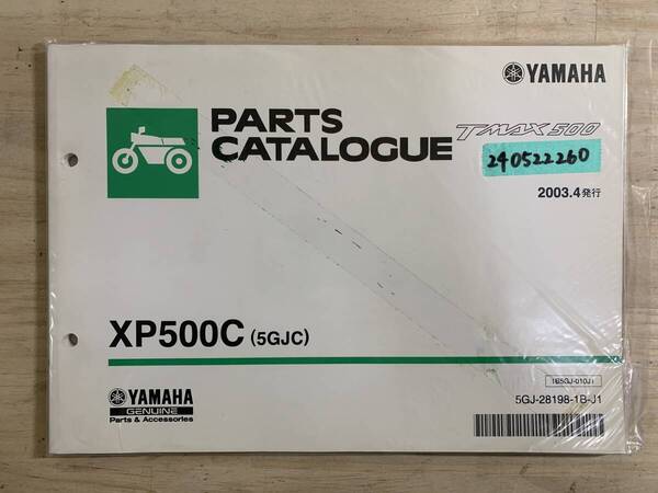 送料無料 XP500C 5GJC TMAX 2003年4月発行 パーツカタログ パーツリスト 整備書 240522260