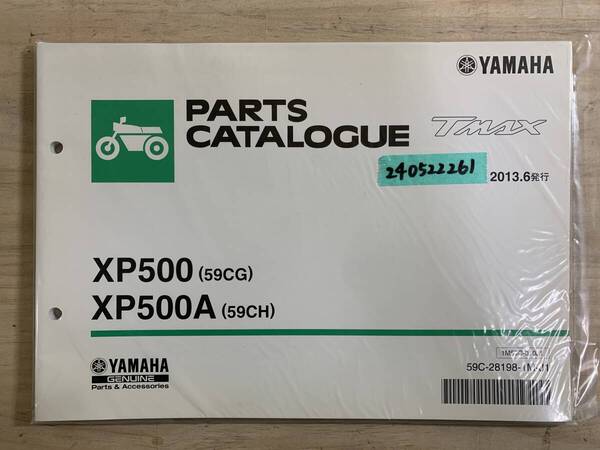 送料無料 XP500 59CG XP500A 59CH TMAX 2013年6月発行 パーツカタログ パーツリスト 整備書 240522261