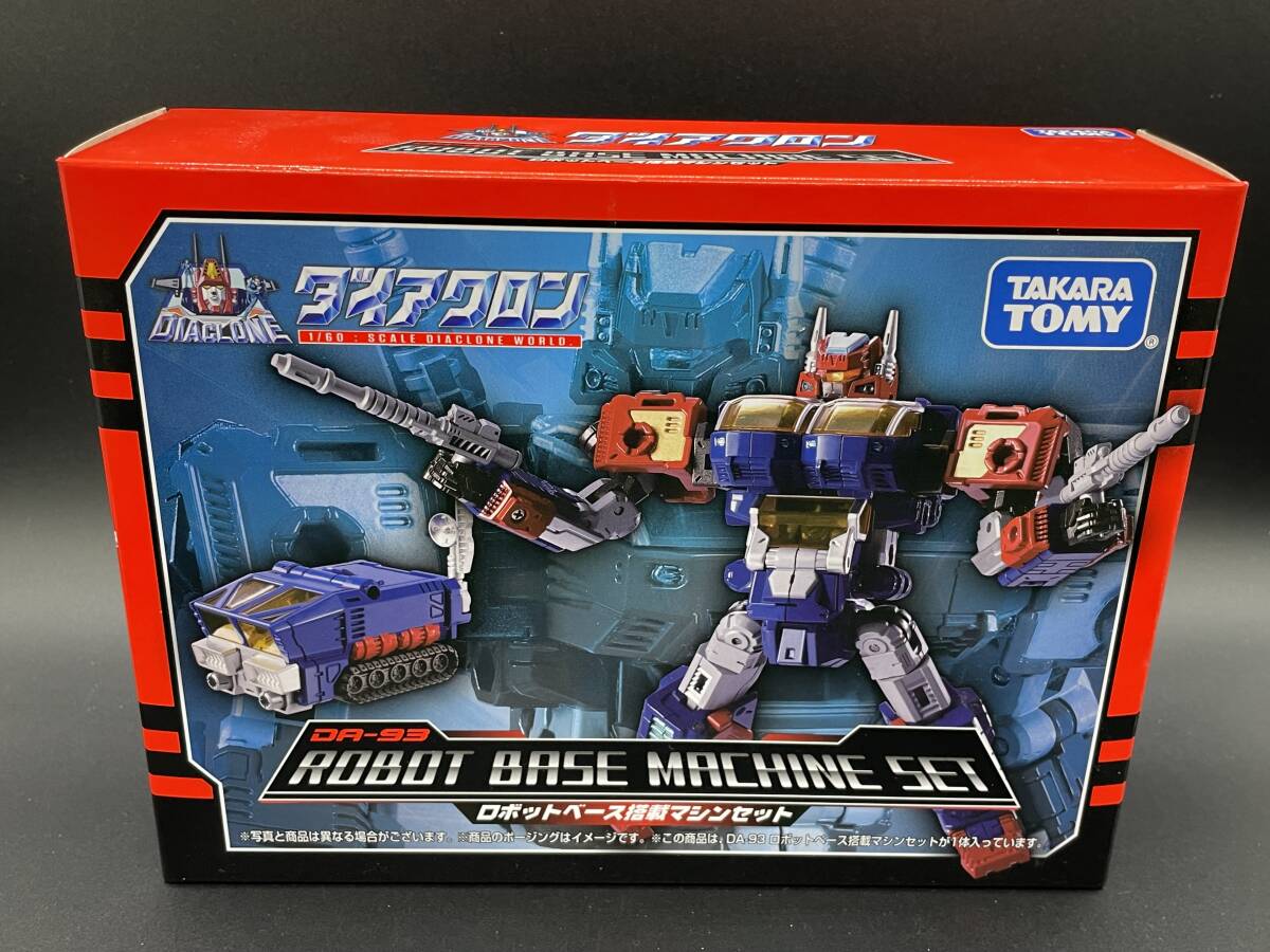 Yahoo!オークション -「da-93 ロボットベース搭載マシンセット Yahoo!オークション -「da-93 ロボットベース搭載マシンセット