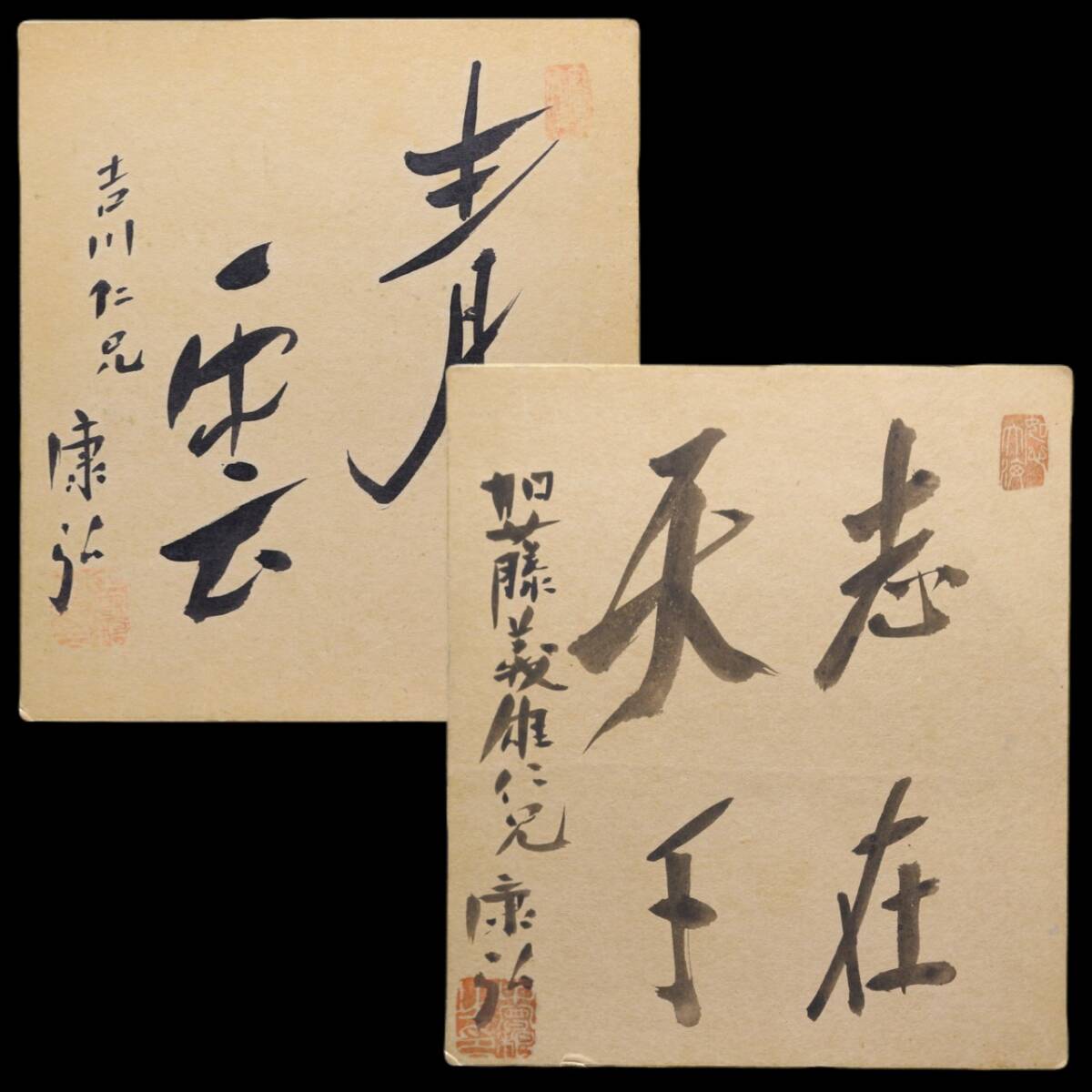 Yahoo!オークション -「中曽根康弘 サイン」の落札相場・落札価格 Yahoo!オークション -「中曽根康弘 サイン」の落札相場・落札価格