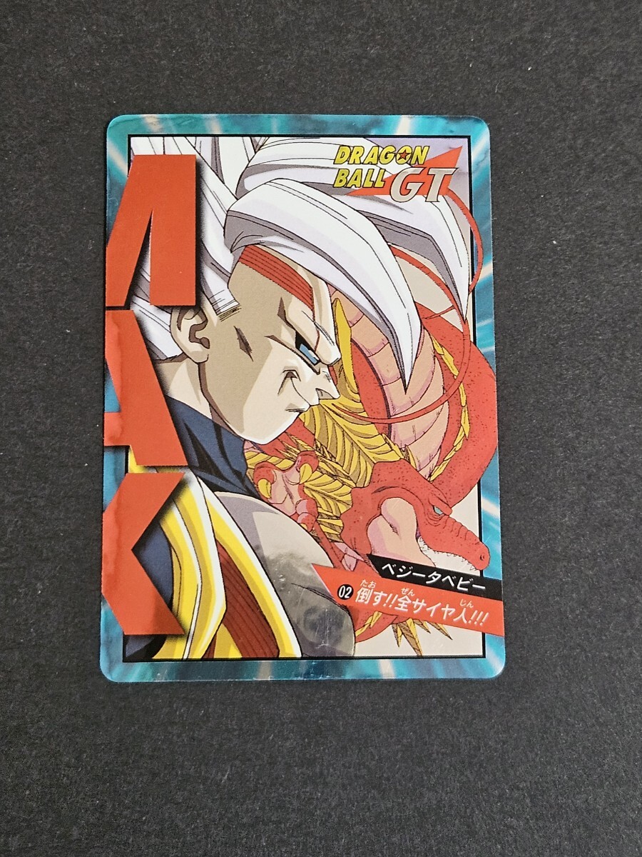 Yahoo!オークション -「ドラゴンボール カードダス スーパー Yahoo!オークション -「ドラゴンボール カードダス スーパー