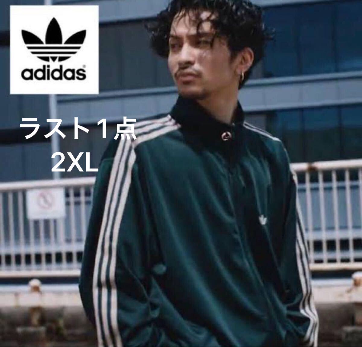 Yahoo!オークション -「常田大希 adidas」の落札相場・落札価格 Yahoo!オークション -「常田大希 adidas」の落札相場・落札価格